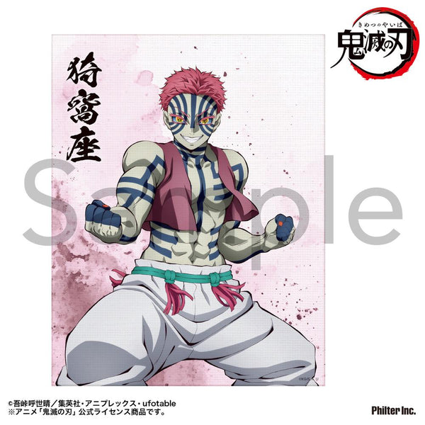 『鬼滅の刃』ミニキャンバス (猗窩座)